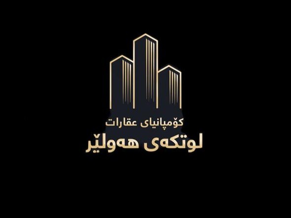 Lutkay Hawler Real Estate